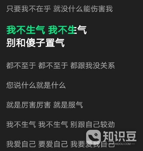 生气的时候身体器官的变化介绍 生气的时候身体器官的变化是怎么样的